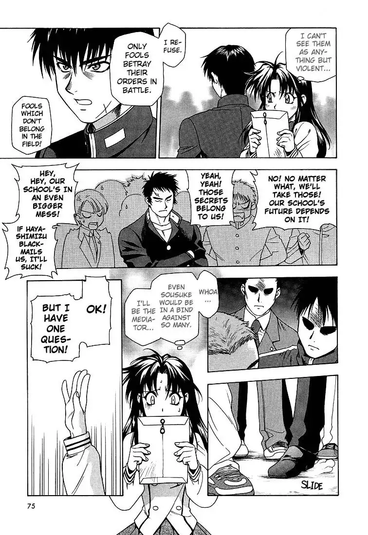 Full Metal Panic Chapter 3 12